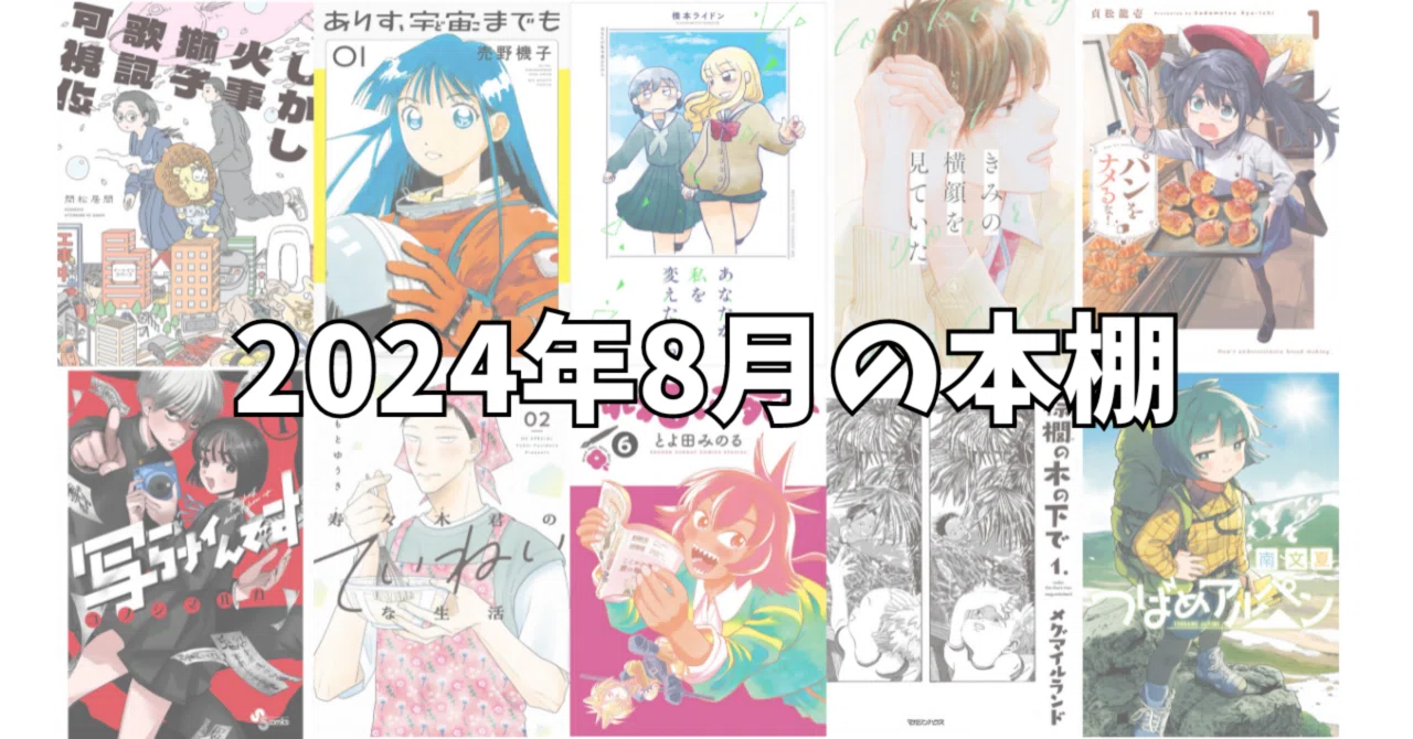 獅子堂さんに叱られたい。 2巻セット特典付き
