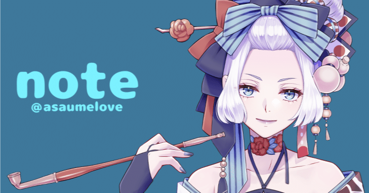 8月・色ラフ・完成まとめ ｜あさ・イラストレーター