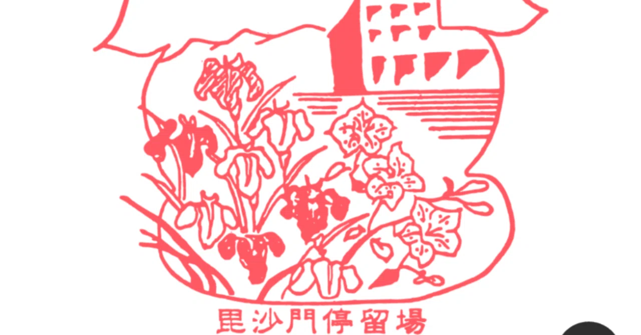 毘沙門駅 津軽鉄道｜toyotaboxy