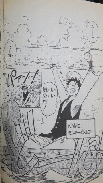 ロマンスドーン (1)