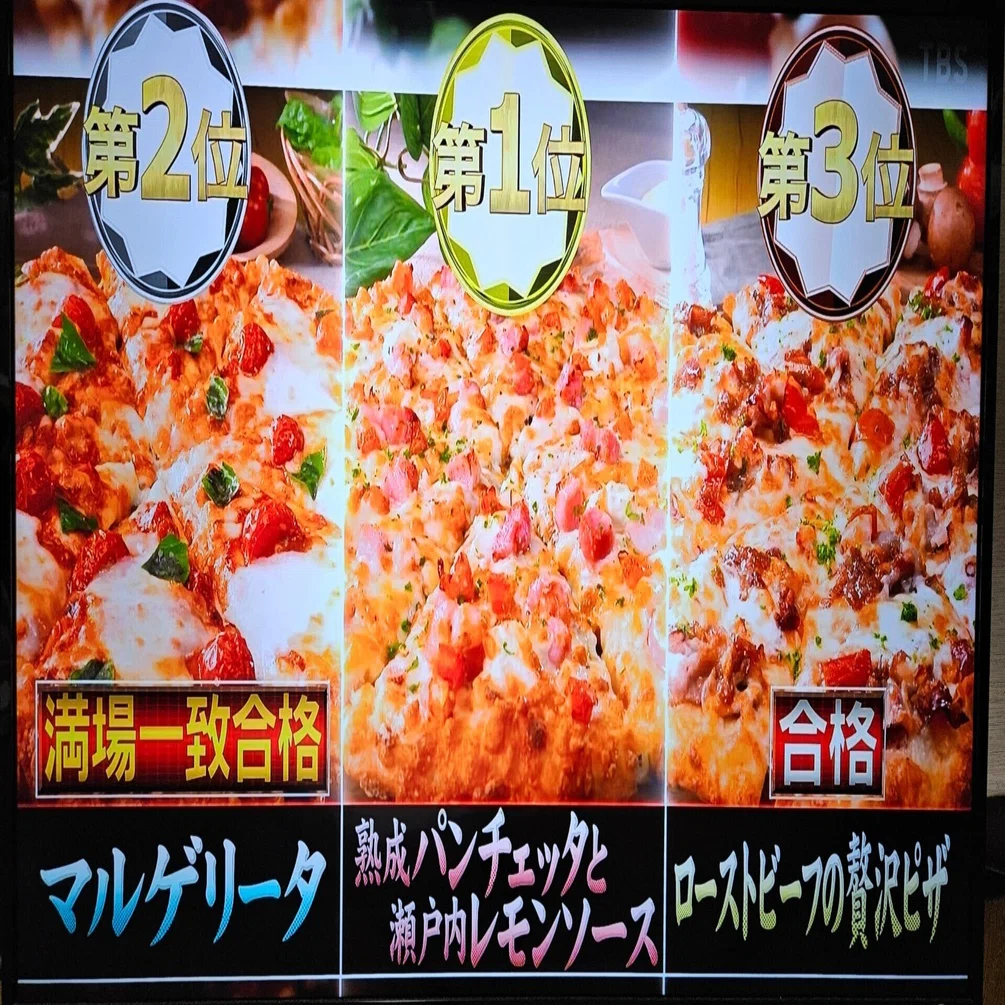 240831 🍕ピザーラ🍕マルゲリータリベンジ果たす！｜ピノガチャ
