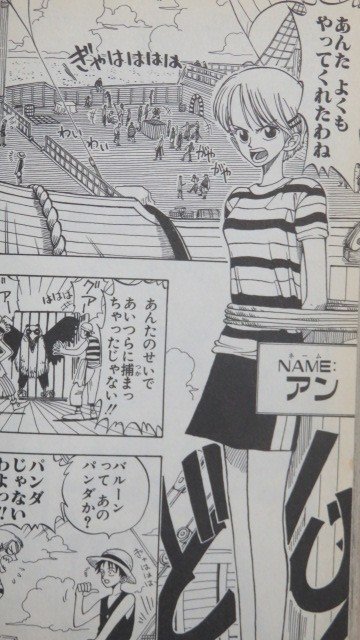 ロマンスドーン (2)