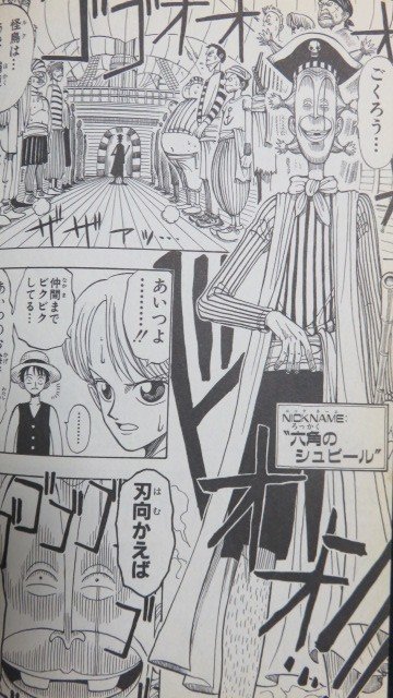 ロマンスドーン (3)