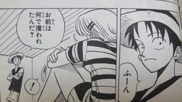 ロマンスドーン (5)