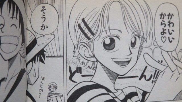 ロマンスドーン (6)