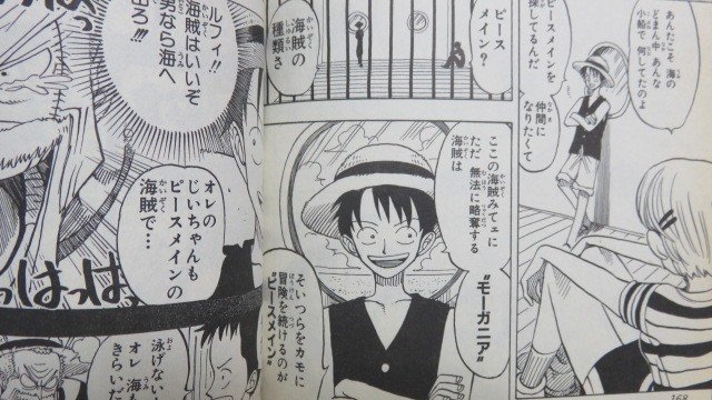 ロマンスドーン (7)