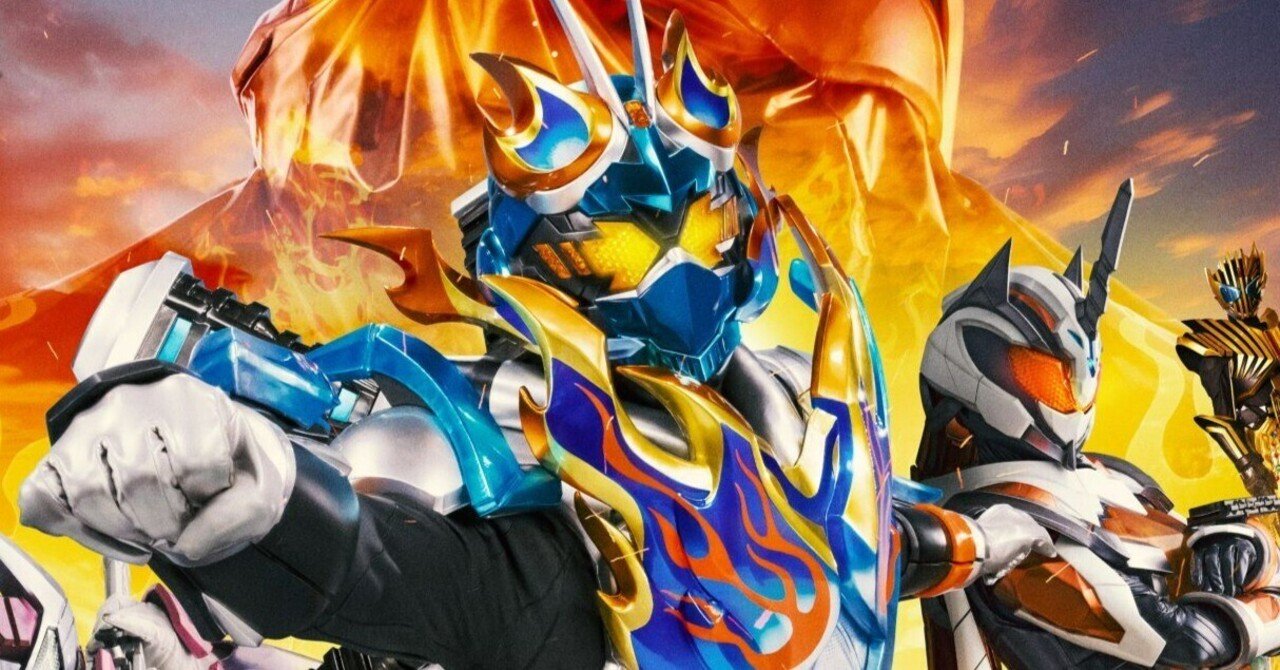 仮面ライダーガヴ トレーディング フレームマグネットコレクション Vol