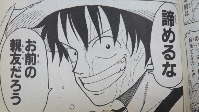 ロマンスドーン (20)