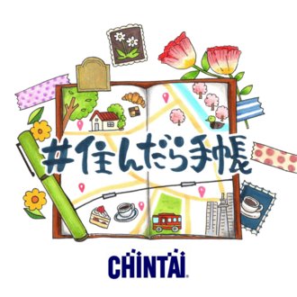 山葡萄かごバッグ」を作るための木型#1 2023‐03｜miwa