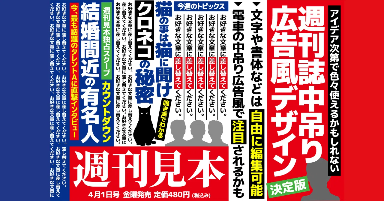 文章をプロにするテクニック - 『「超」実用的文章レトリック入門