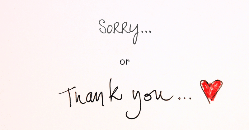 「ごめんね」　よりも　「ありがとう♡」