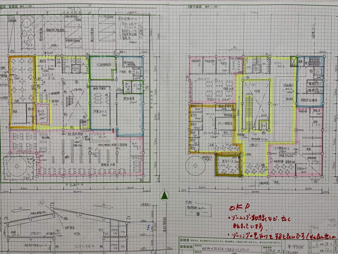 一級建築士試験をストレートで突破した私の記録【製図試験編②