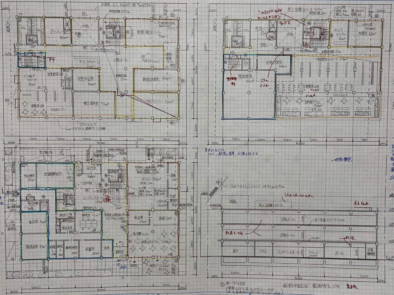 一級建築士試験をストレートで突破した私の記録【製図試験編②