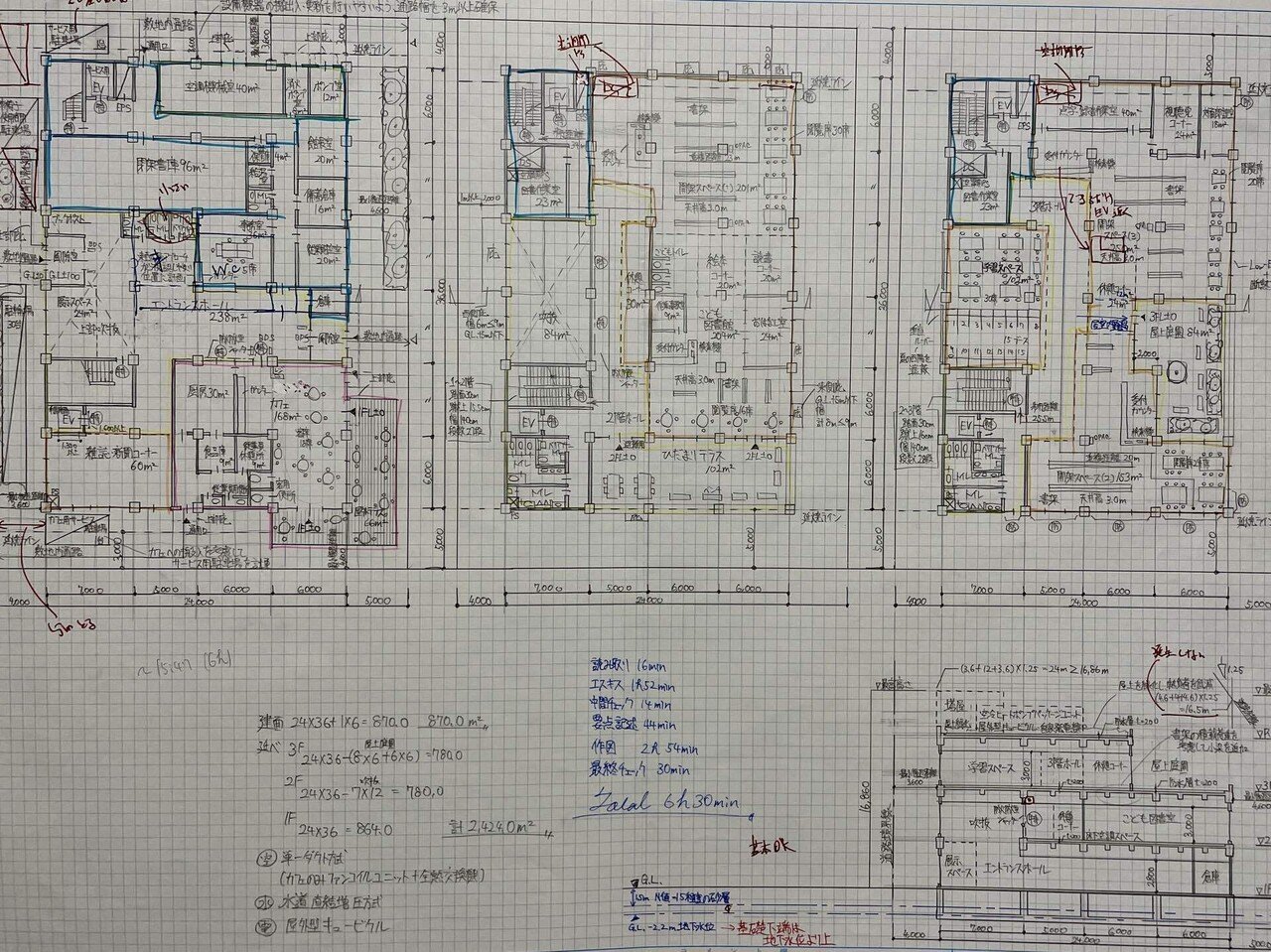 一級建築士試験をストレートで突破した私の記録【製図試験編②