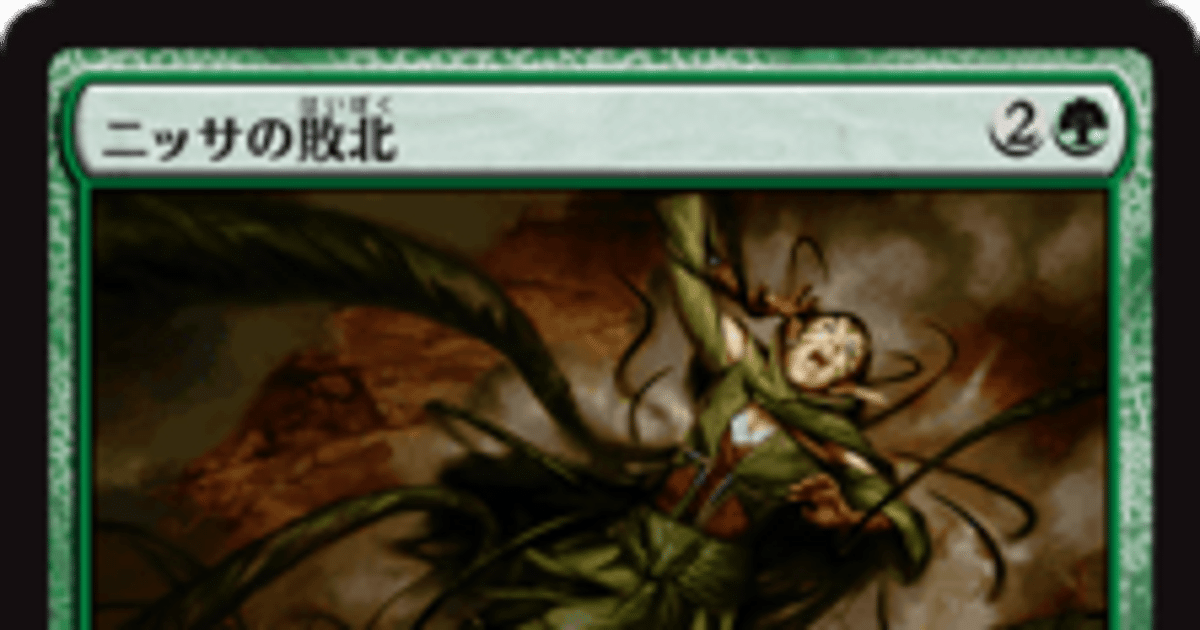 18号 DragonAsh降谷着 New Word Order マンソン リング 18号 DragonAsh降谷着 New Word Order マンソン リング（Dragon