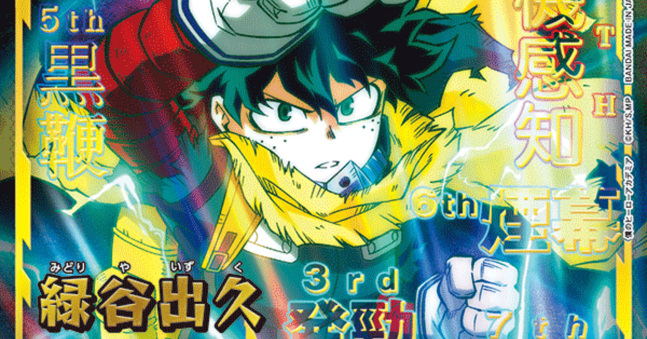 黄デクはシンプルイズベスト｜keeley