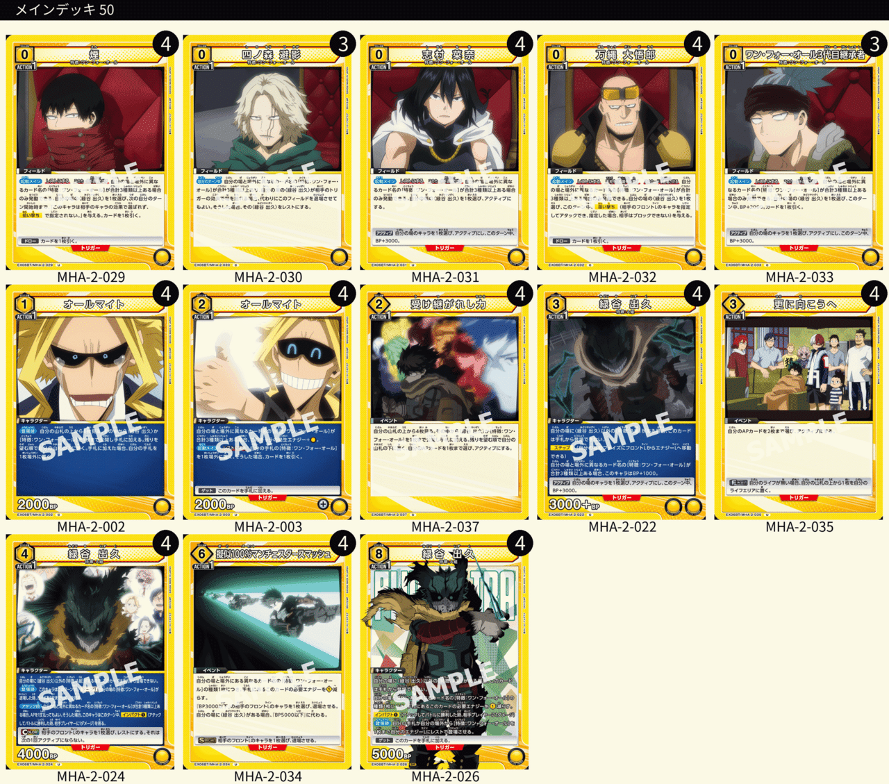 黄デクはシンプルイズベスト｜keeley