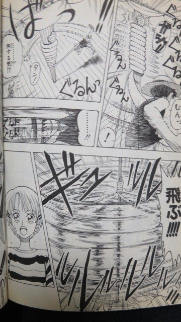 ロマンスドーン (2)