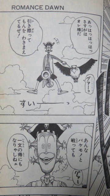 ロマンスドーン (3)