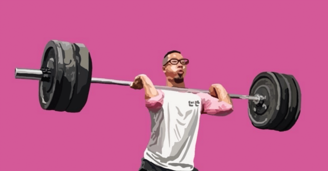 パワークリーンやうぜ！｜Mocchy(持田祥太) ストレングスコーチ