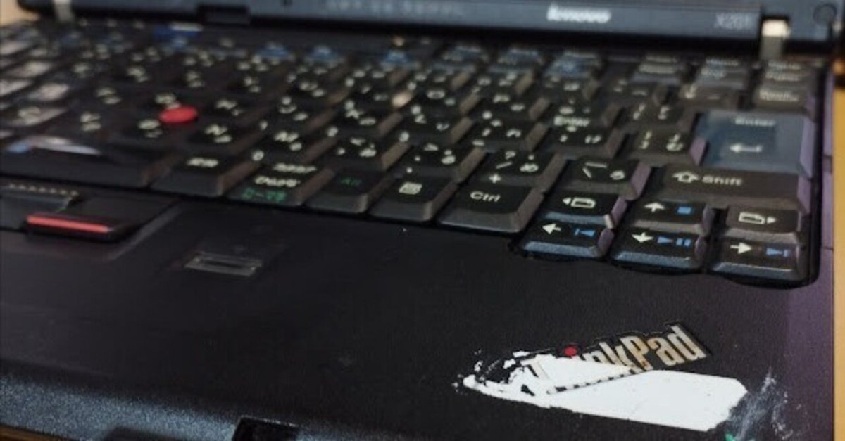条件付き無料】Lenovo ThinkPad X201s + ディスプレイ
