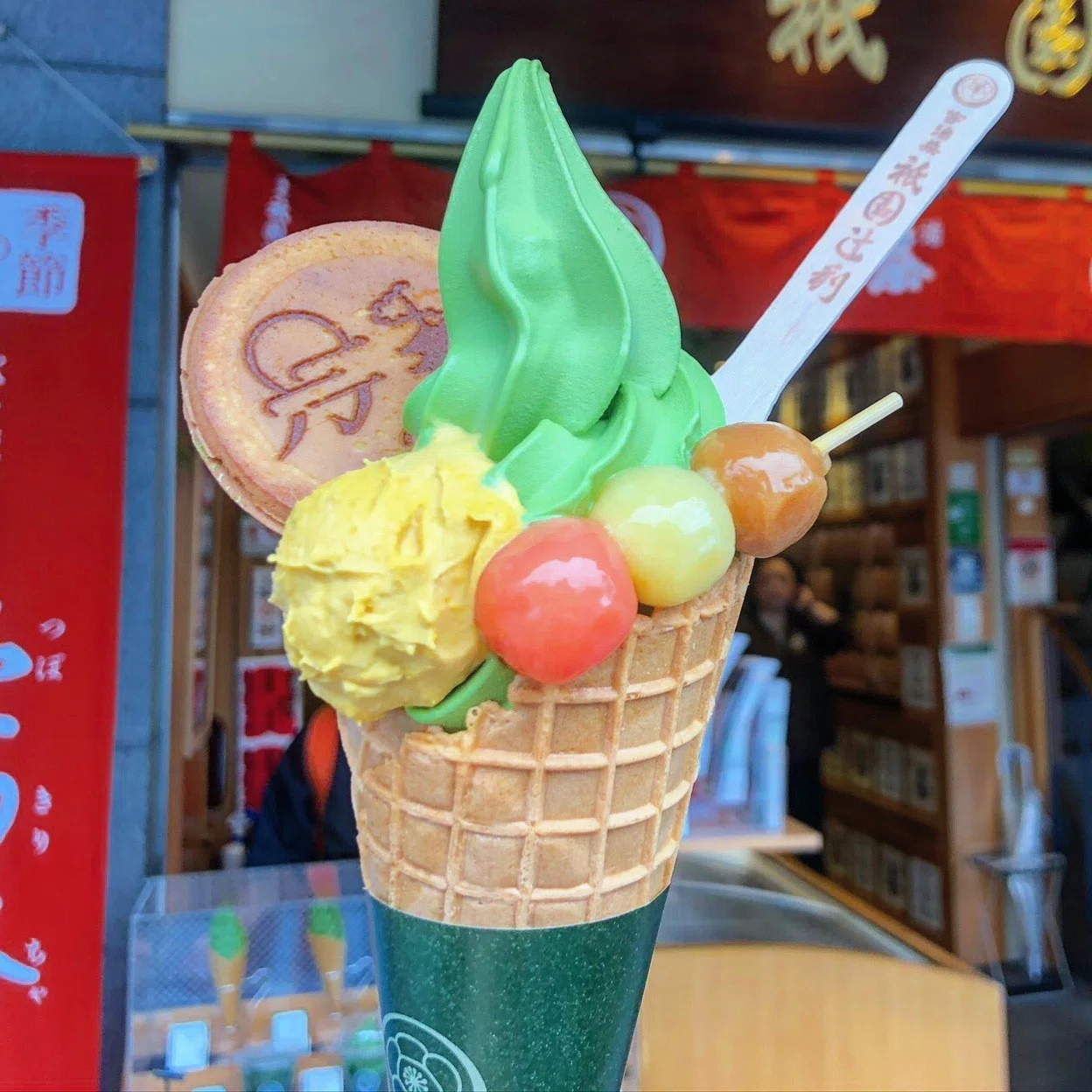 京都 祇園周辺のソフトクリームガイド プロソフトクリーマー森川 Note