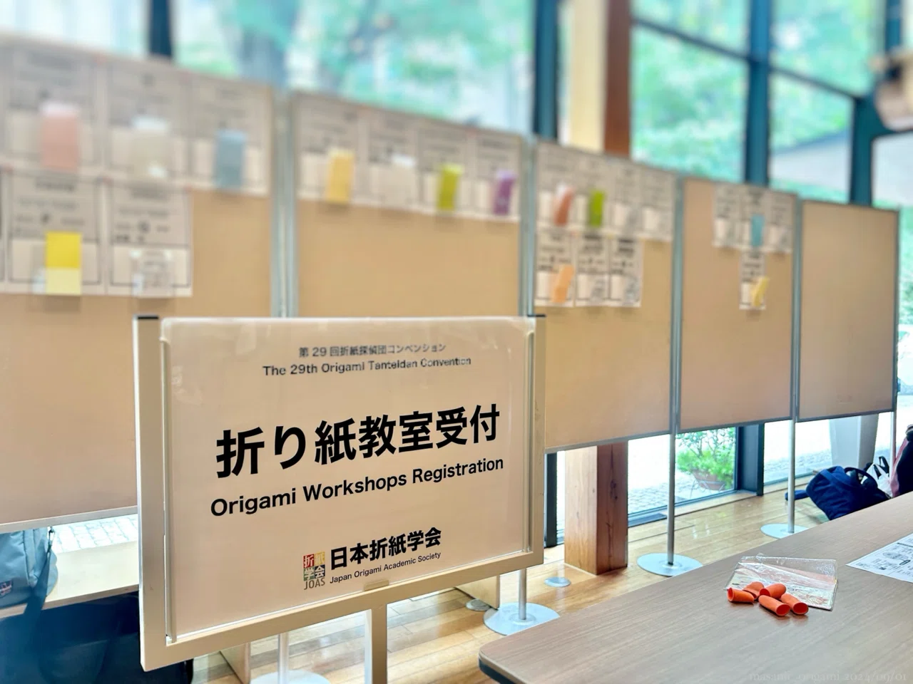 第29回折紙探偵団コンベンション【講習編】／29th Origami Tanteidan