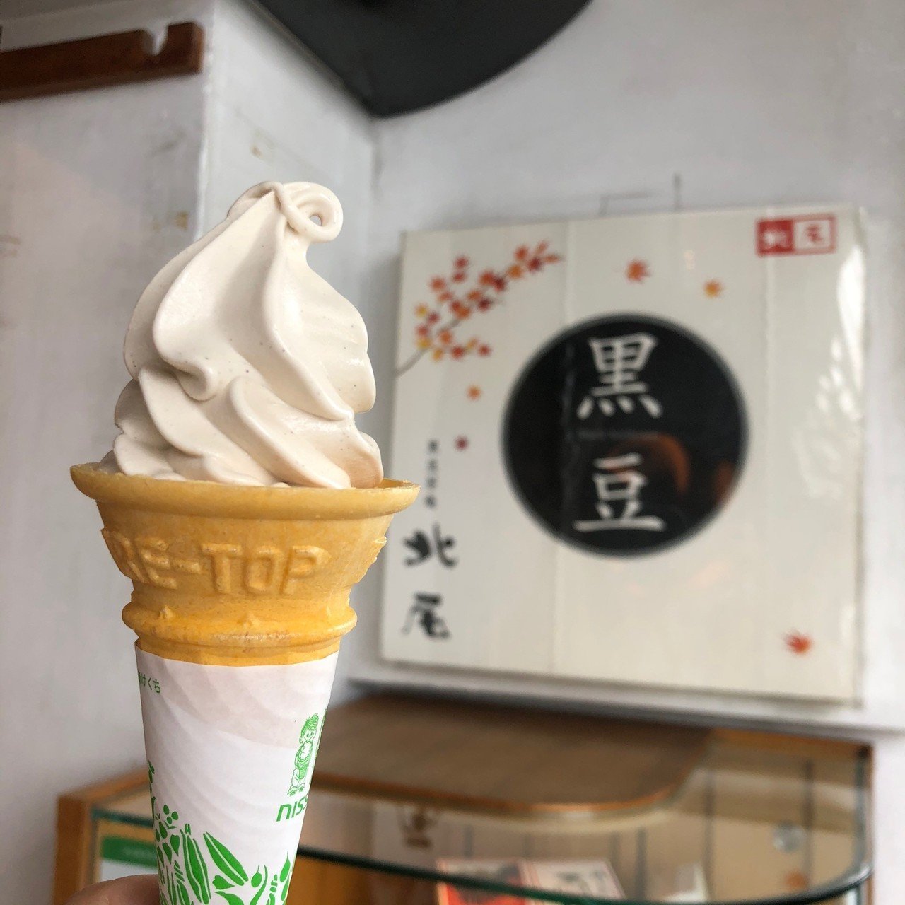 京都】祇園周辺のソフトクリームガイド｜プロソフトクリーマー森川