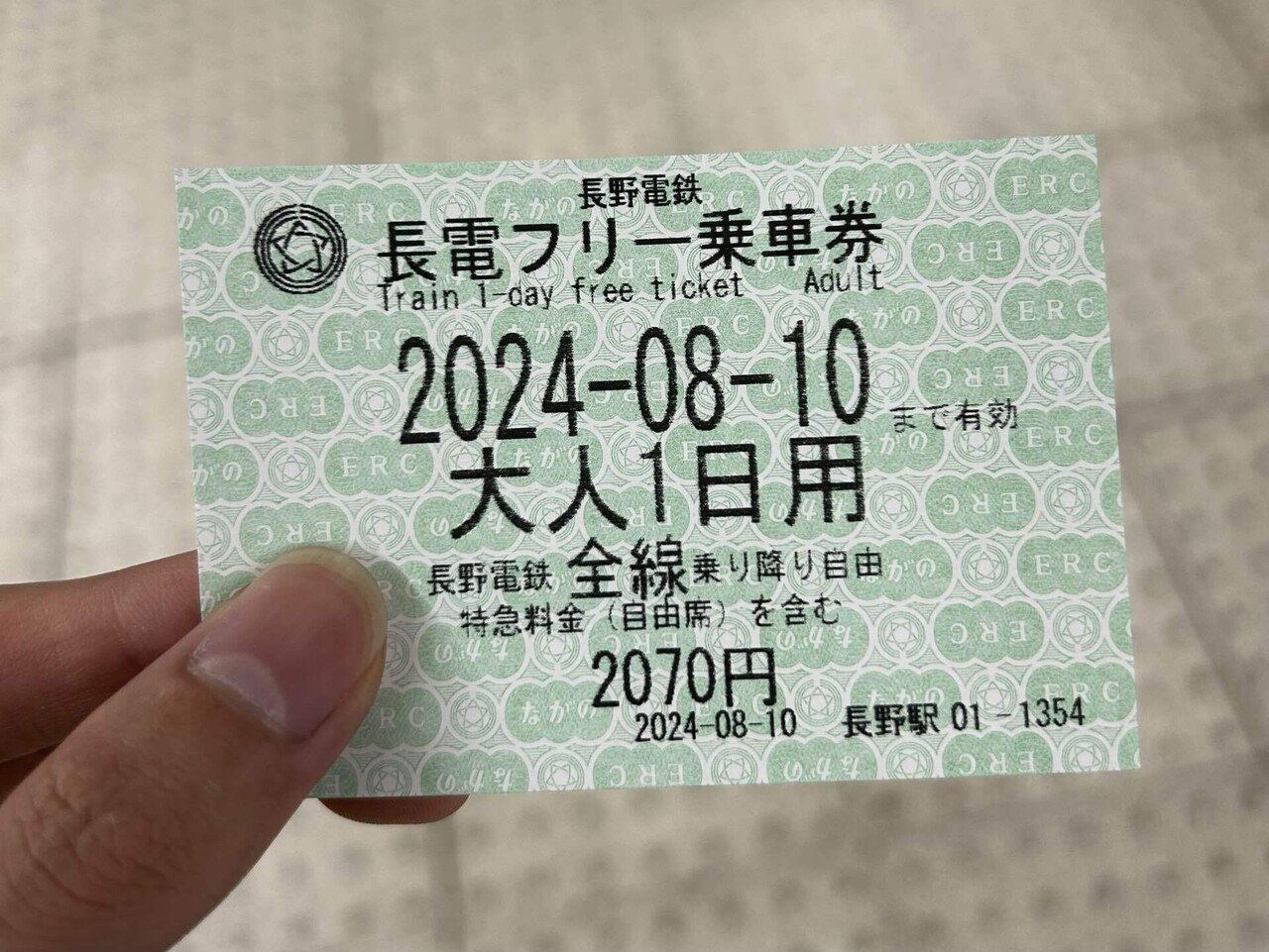 【非売品】長野電鉄100年誌&エッセイ集 長野電鉄百年探訪 公文書・報道・記憶でたどる地方鉄道の歴史