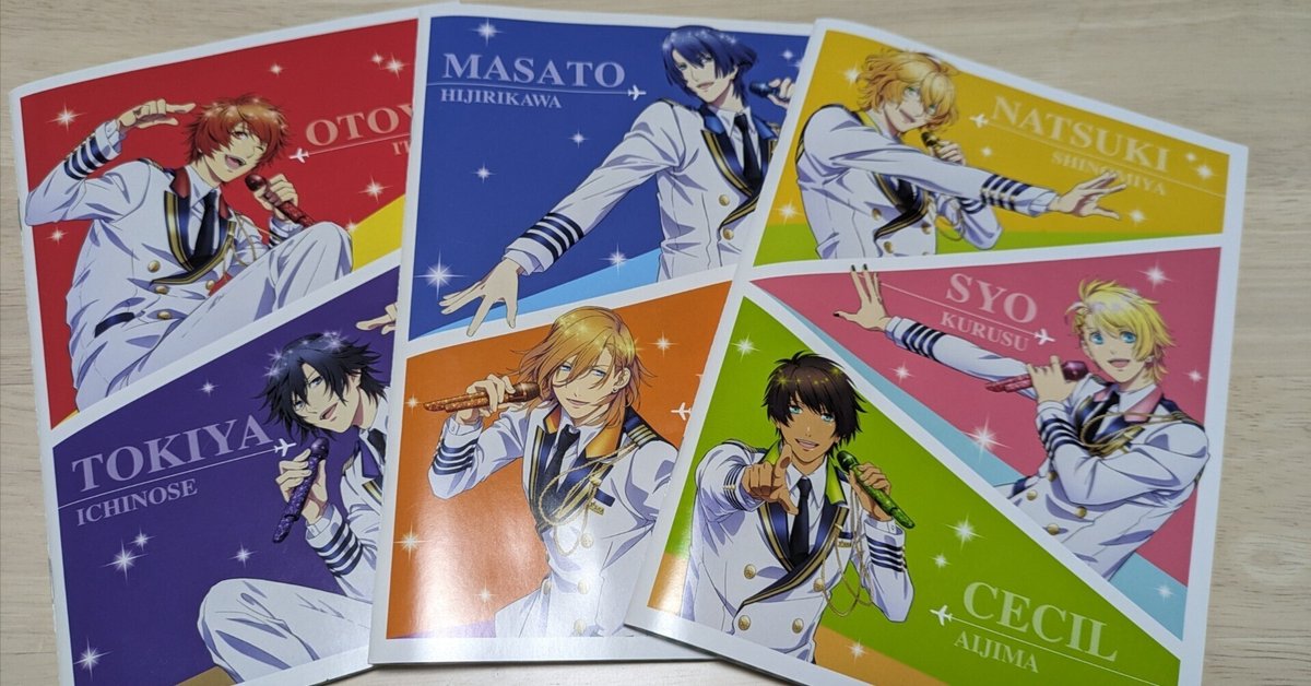 最終値下げ うたプリ カルナイ 入場特典 2週目 コンプセット （劇場版 うた 書
