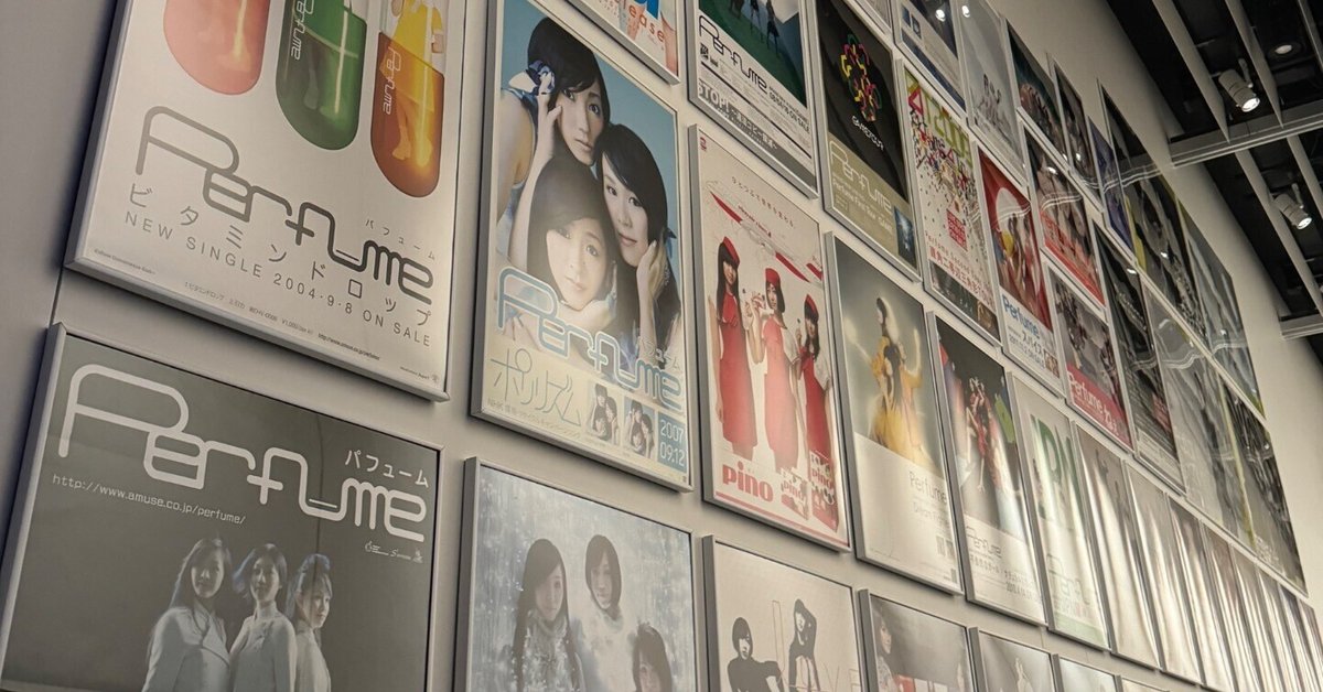 Perfume デビュー25周年｜YUKI