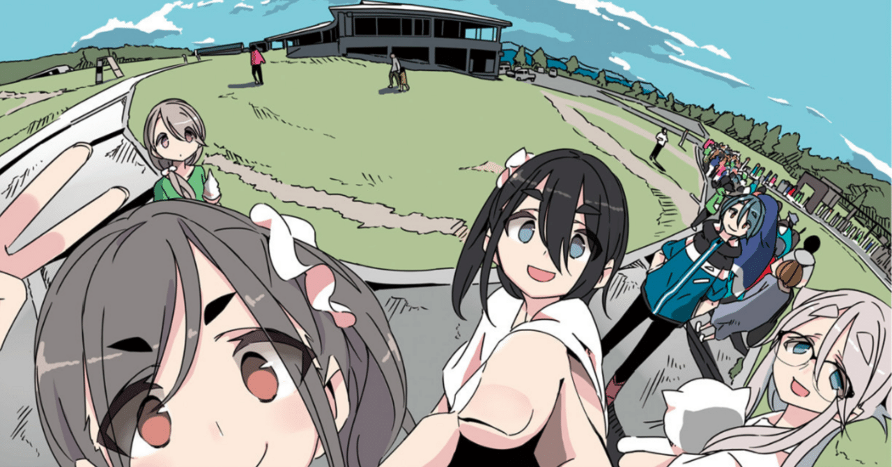 あfろ『mono』第1巻感想〜ゆるキャン△との関係について〜｜山直朝史