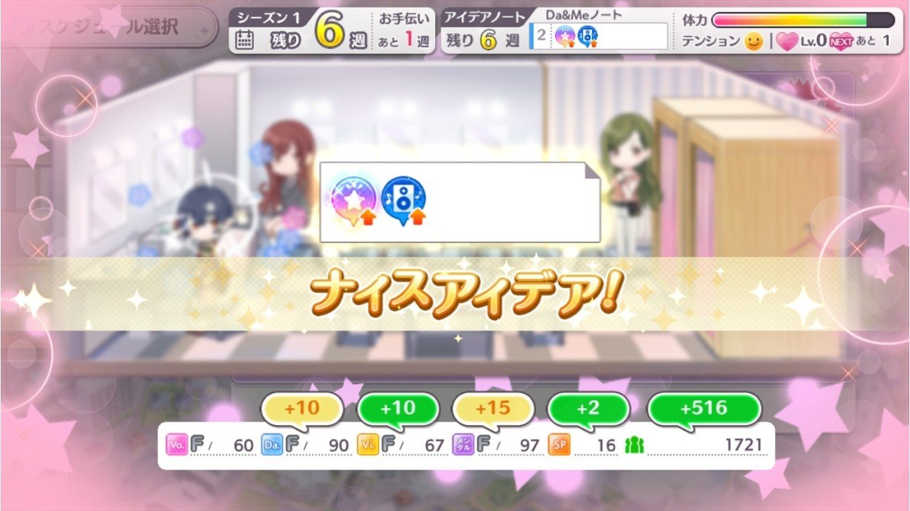 シャニマス ファン感謝祭記事 アイデア編 プチリュウ Note シャニマス ファン感謝祭記事 アイデア編 プチリュウ Note