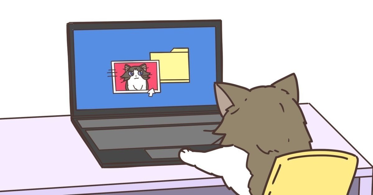 029_フォルダーに振り分け