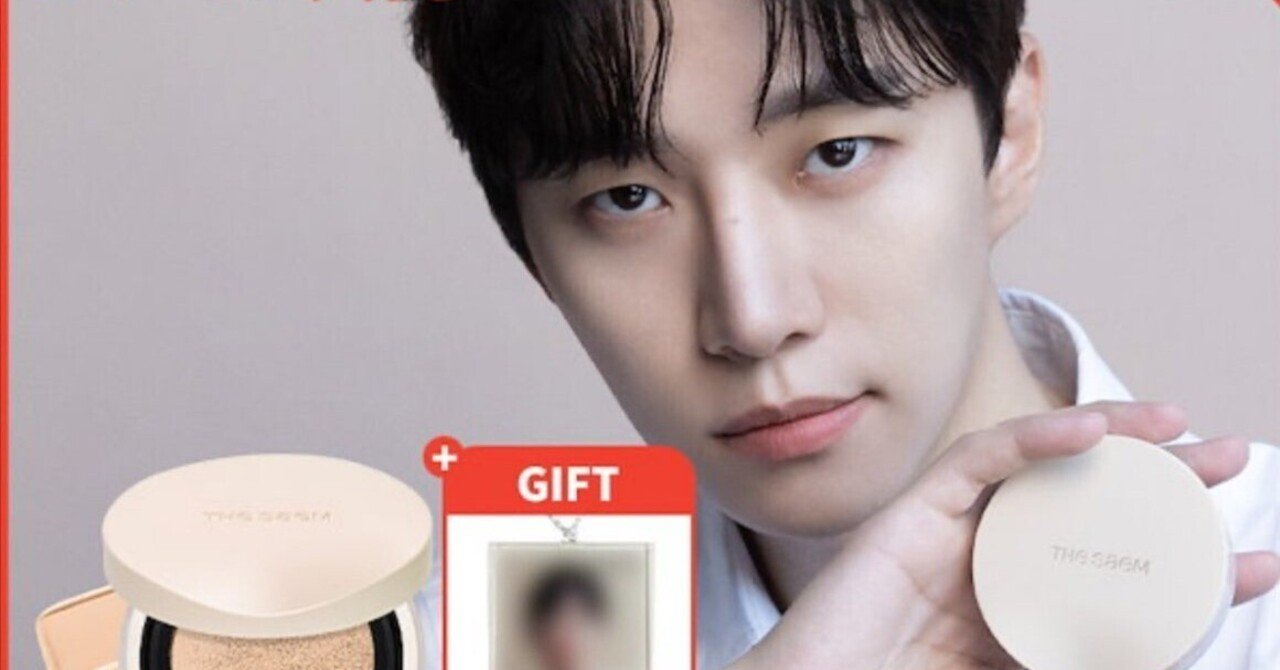 Qoo10でジュノのキーリング付きクッションファンデ(先着)｜チャミ🐰韓