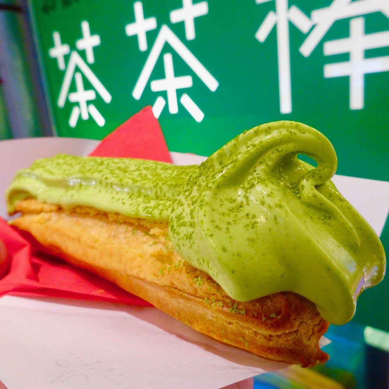 京都】嵐山のソフトクリームガイド｜プロソフトクリーマー森川