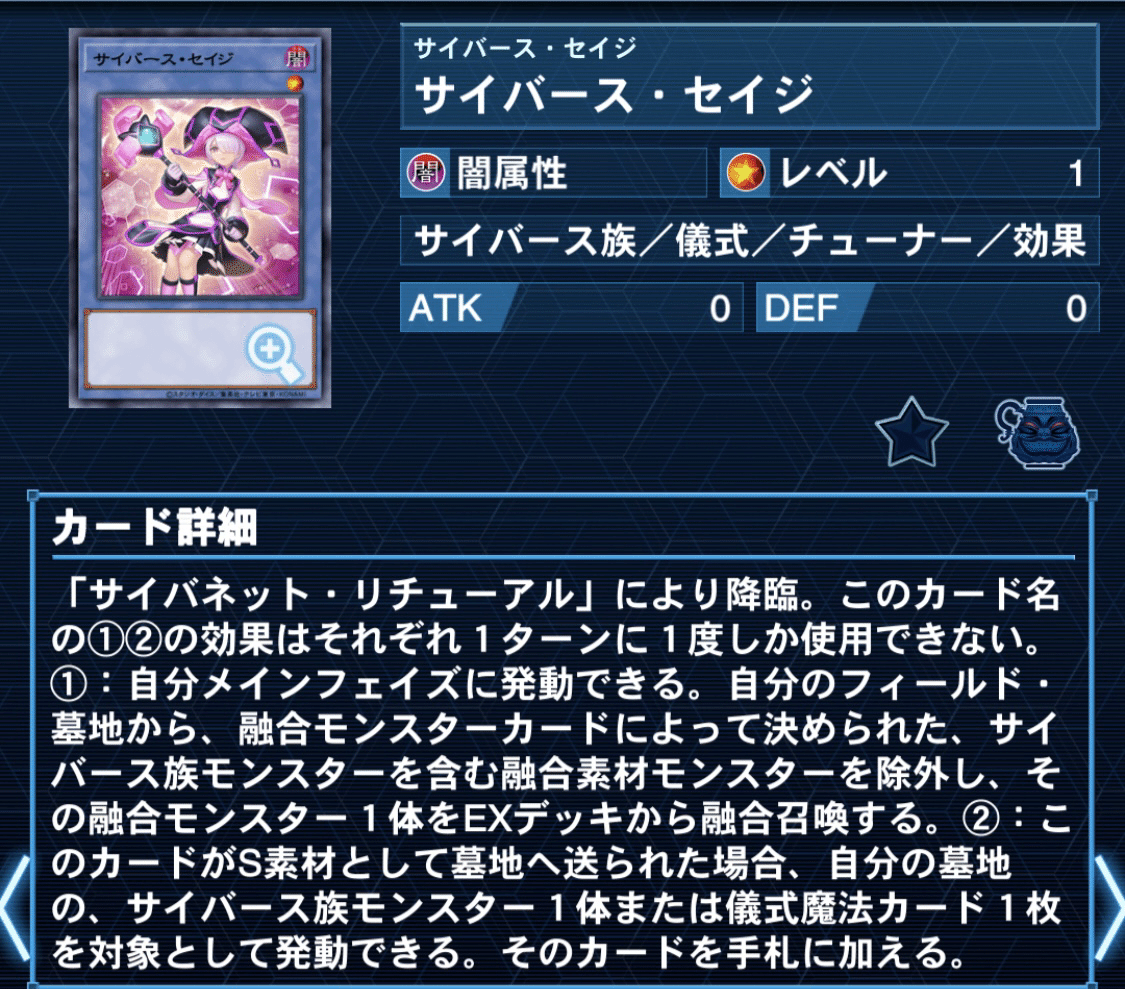 遊戯王デッキ紹介「虚空の女神」｜カッチー