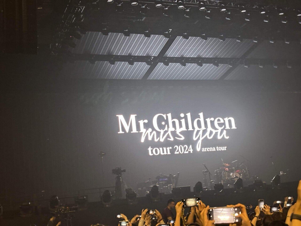 ネタバレ注意]Mr.Children tour 2024 miss you arena tour 札幌・真駒内セキスイハイムアイスアリーナ公演  セットリスト解説｜おりま