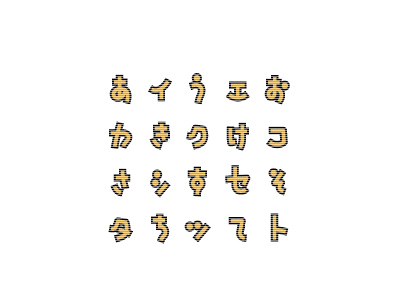 ひらがなとカタカナの使い分け なヴぇ Note ひらがなとカタカナの使い分け なヴぇ Note