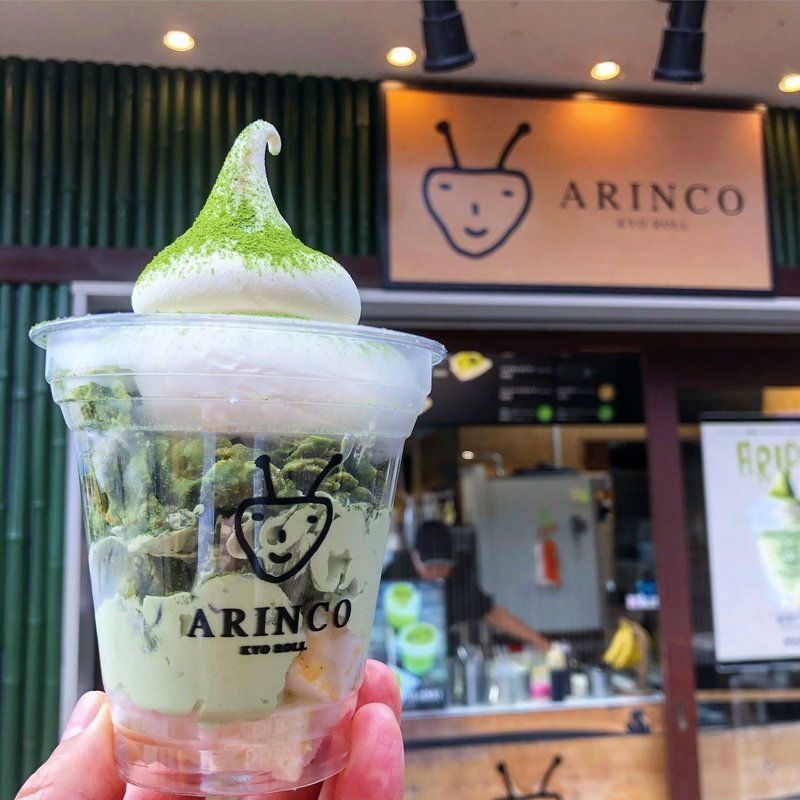 京都 嵐山のソフトクリームガイド プロソフトクリーマー森川 Note 京都 嵐山のソフトクリームガイド プロソフトクリーマー森川 Note