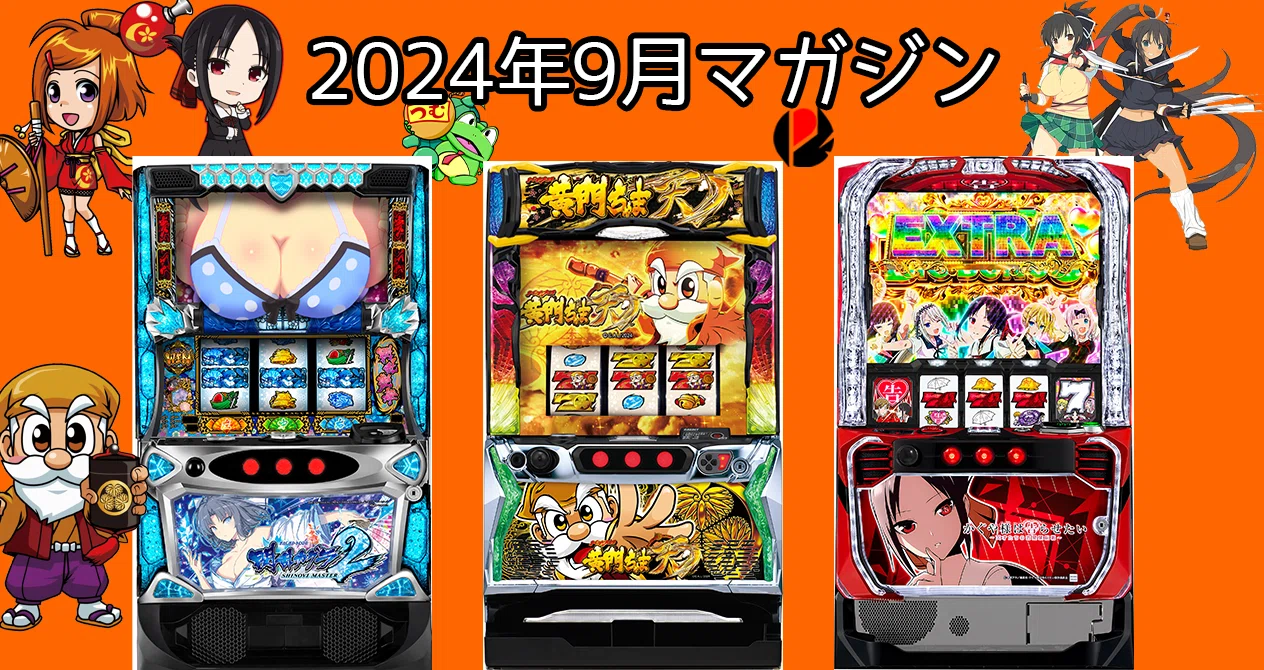 ガールズ＆パンツァー最終章 スマスロ スルー別 CZ間/AT間 天井期待値