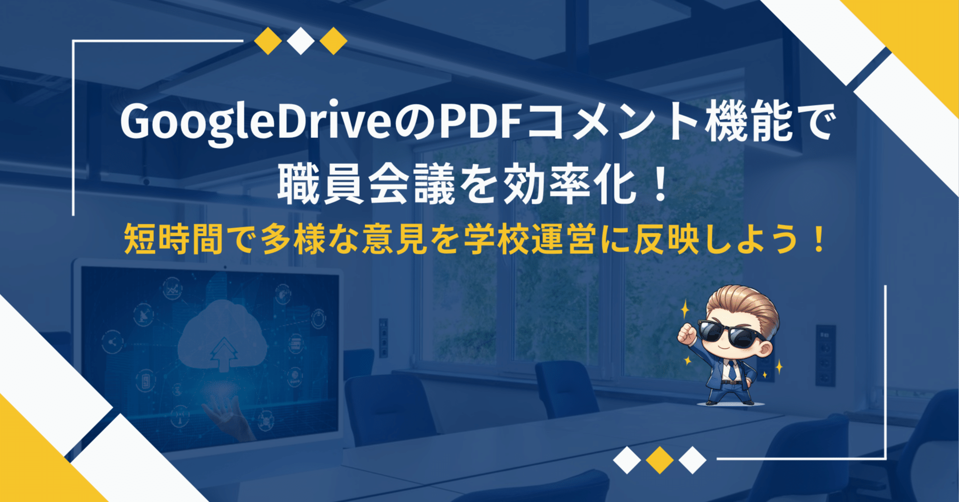 アーチ出品　他ユーザー様のコメント不可 ユーザー権限のアカウントは何もできない 管理者アカウントの権限を