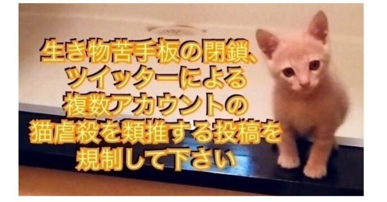 生き物苦手板 の新着タグ記事一覧 Note つくる つながる とどける