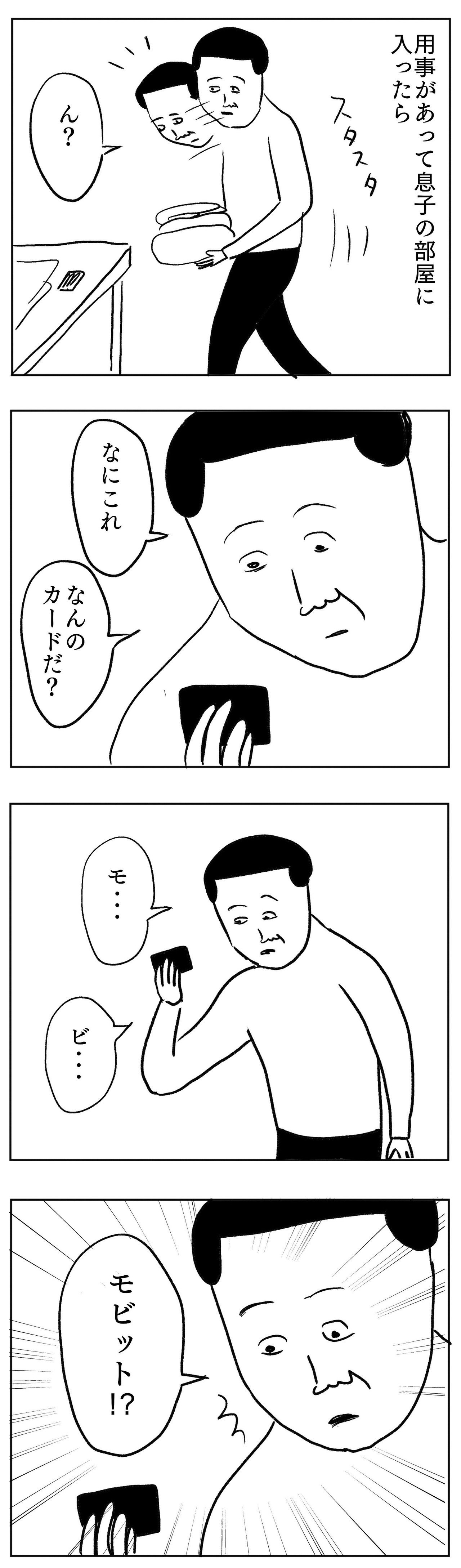 画像1