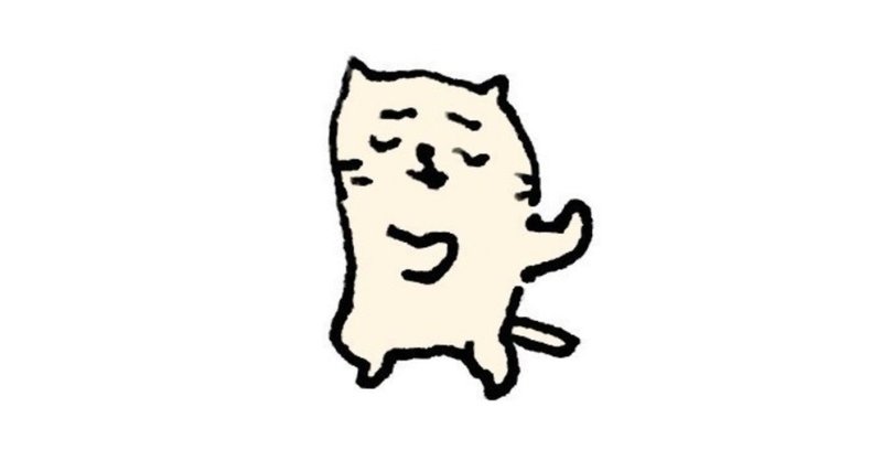 懐かなくて可愛くない 気まぐれな猫のような人 Mapache Note