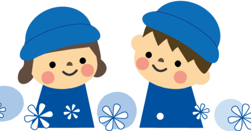 ずっと元気でポジティブで疲れを見せない子供のようになる方法 かえで 睡眠カウンセラー Note ずっと元気でポジティブで疲れを見せない子供のようになる方法 かえで 睡眠カウンセラー Note