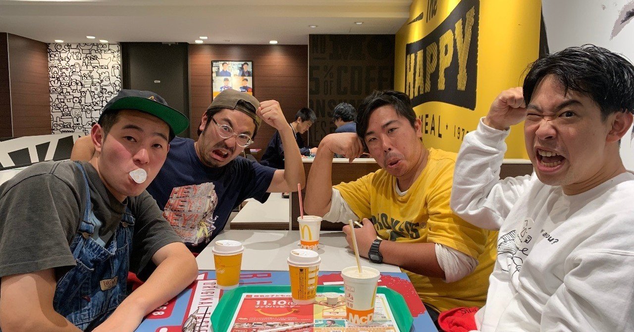 どついたるねんインタビュー With 原田晃行 Hi How Are You 19年10月18日 足立区にて Iwabuchihiroki Note どついたるねんインタビュー With 原田晃行 Hi How Are You 19年10月18日 足立区にて Iwabuchihiroki Note