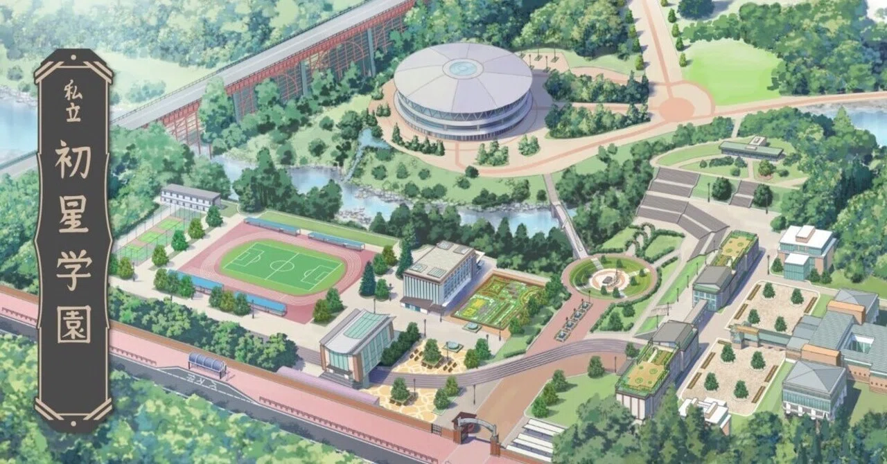 初星学園ど田舎説｜カッペイ