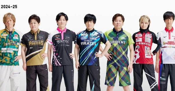 藤井祐眞／群馬クレインサンダーズ2024-25｜えっぐびっと劇場