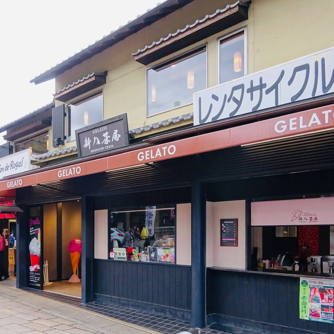 京都】嵐山のソフトクリームガイド｜プロソフトクリーマー森川